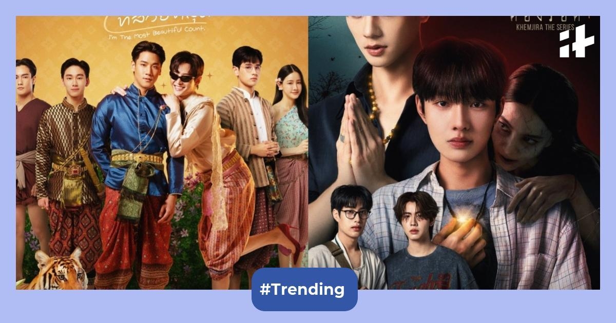 From I'm the Most Beautiful Count to Khemjira: Thai dramas bring fantasy, BL, and forbidden love this August