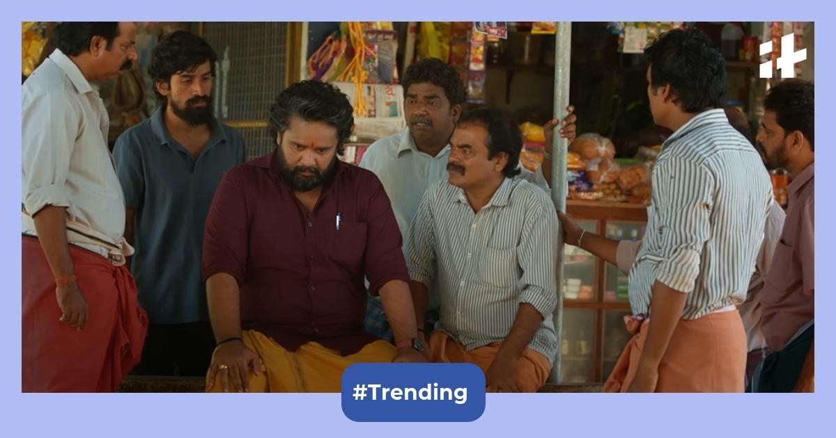 Su From So box office collection day 14: Raj B Shett's Kannada film packs a punch, earns Rs 1.75 cr
