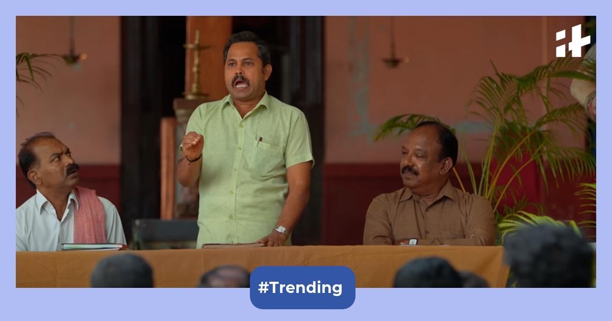 Su From So box office collection day 18: Raj B Shetty's horror comedy continues its blockbuster run, earns Rs 1.82 crore