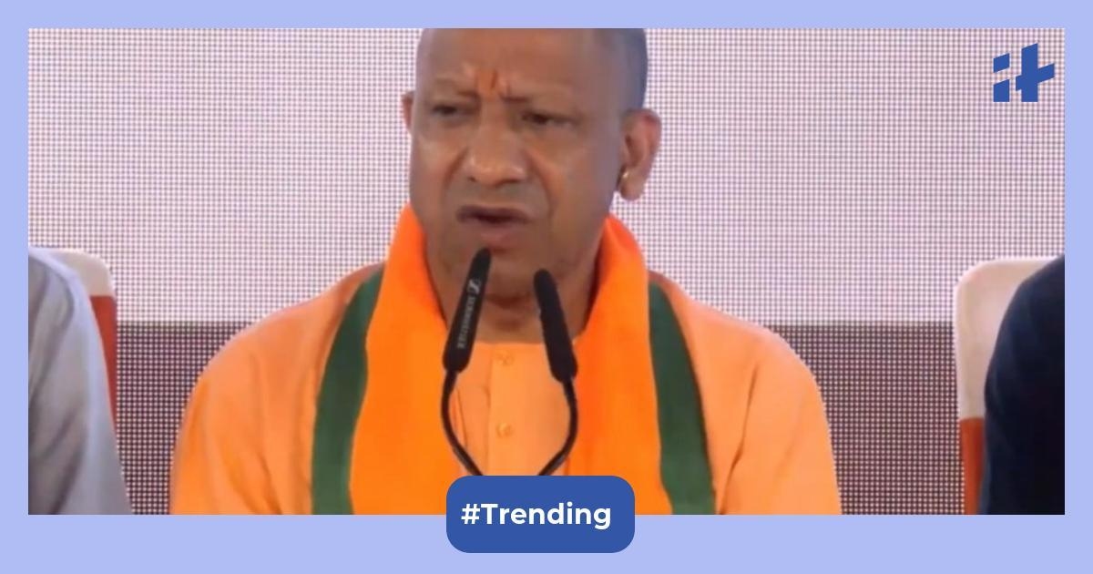 UP CM highlights infrastructure and industrial growth, criticizes past governance
