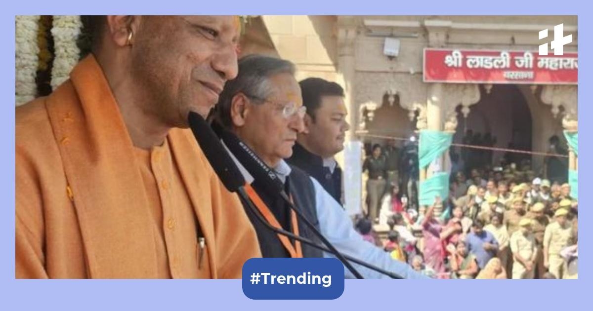 From Ayodhya and Kashi to Mathura: CM Yogi targets holistic development in Mathura, visits 38 times in 8 years