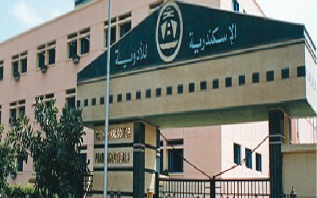 "الإسكندرية للأدوية" تربح 352.1 مليون جنيه خلال 10 أشهر