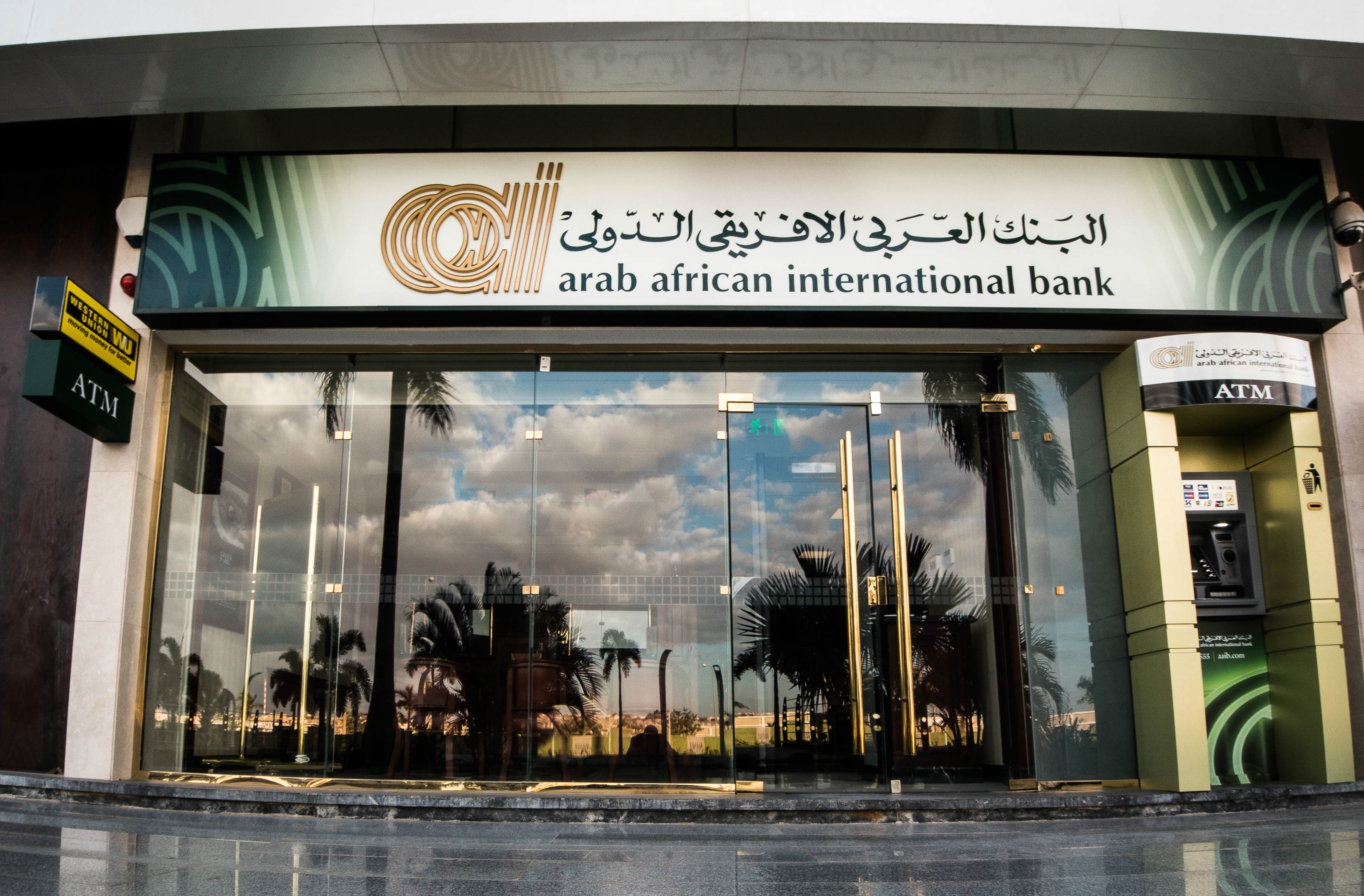 «العربى الأفريقى» يكتتب بقيمة 500 مليون جنيه فى إصدار سندات «فاليو»