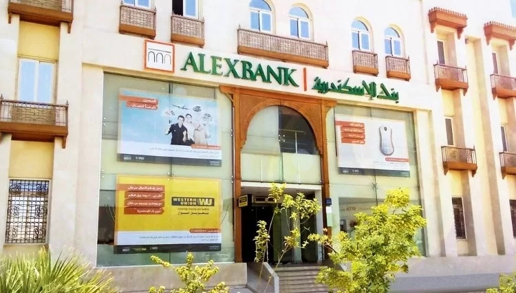 %47 ارتفاعًا فى صافى أرباح "بنك الإسكندرية" النصف الأول 2025