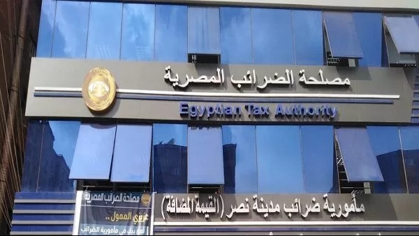 «الضرائب» تتوقع زيادة حصيلة التجارة الإلكترونية إلى 19.3 مليار جنيه فى 2025/2024