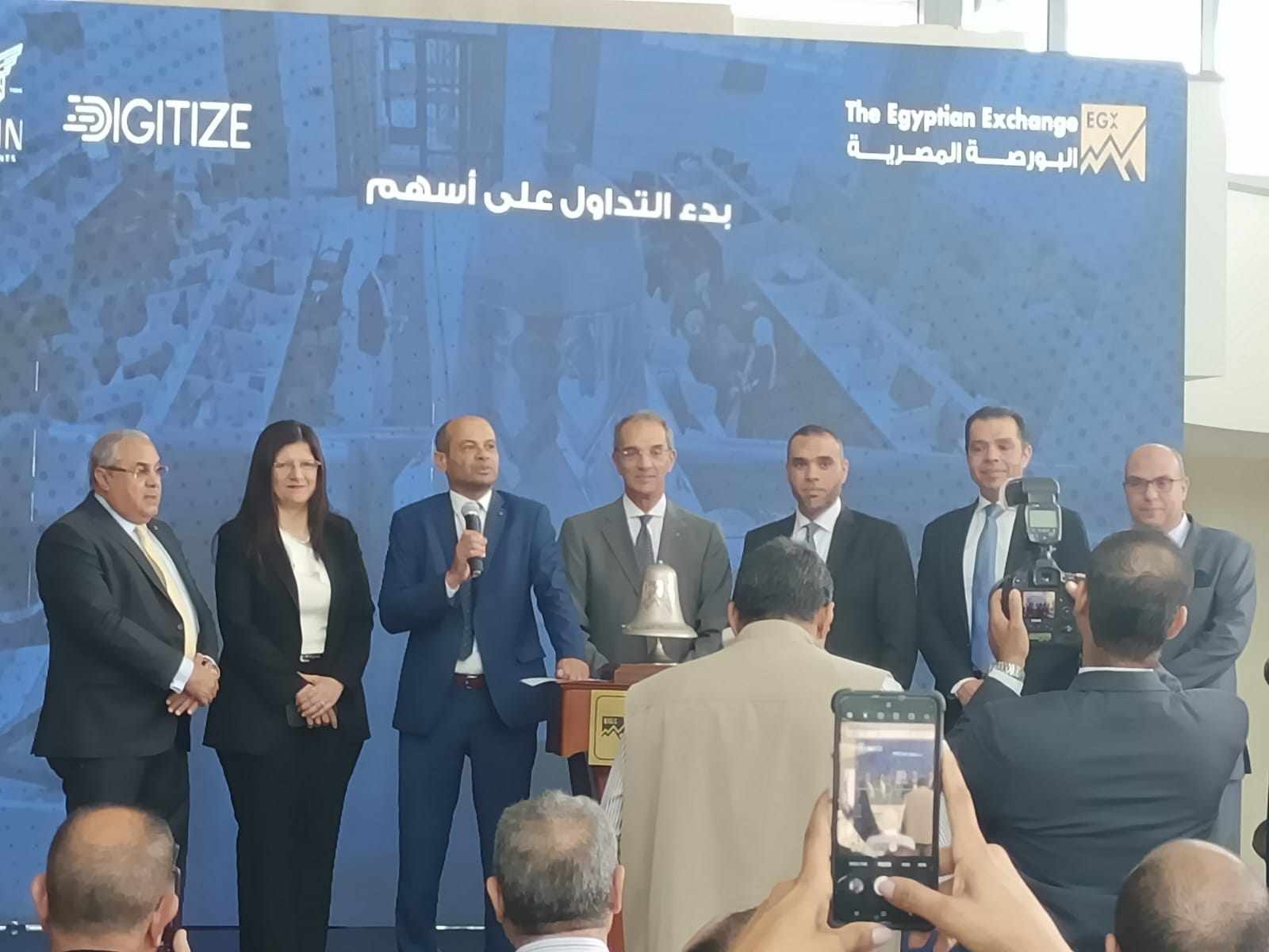 أرباح "ديجيتايز للاستثمار" السنوية تقفز 4.55 مرة