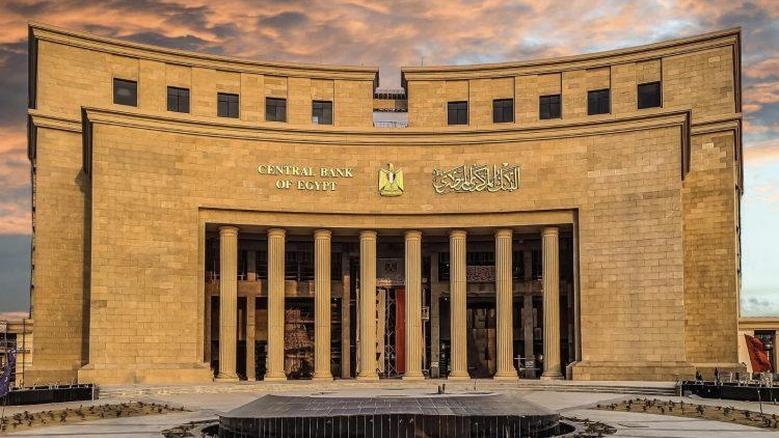 'المركزى' يبيع أذون خزانة بقيمة 17.5 مليار جنيه وسط ارتفاع العائد