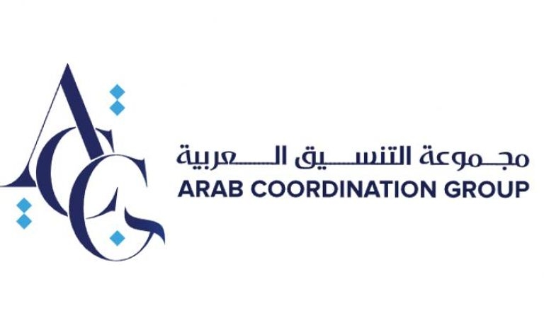 مجموعة التنسيق العربية: قدمنا تمويلاً لـ90 دولة بقيمة 19.6 مليار دولار خلال 2024
