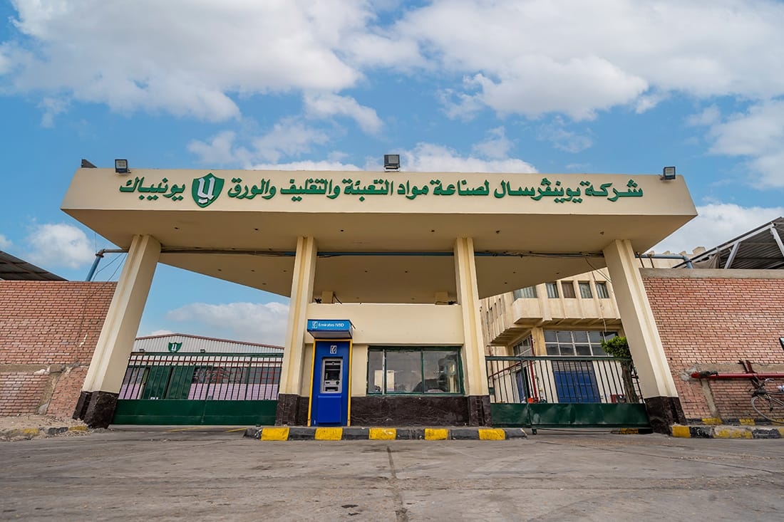 عمومية "يونيباك" تُقر زيادة رأس المال عبر أسهم مجانية