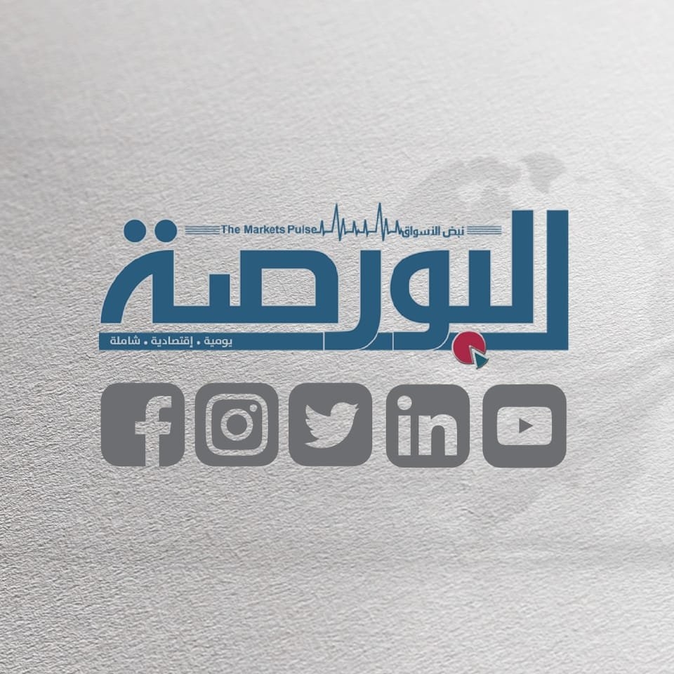 «المركزي» يتوقع تراجع التضخم إلى 7% فى الربع الأخير من 2026