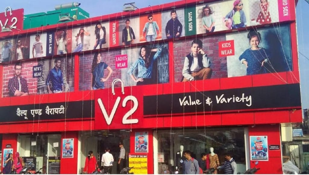 V2 Retail shares jump 3% after company reports 51% YoY revenue growth in Q1 FY26