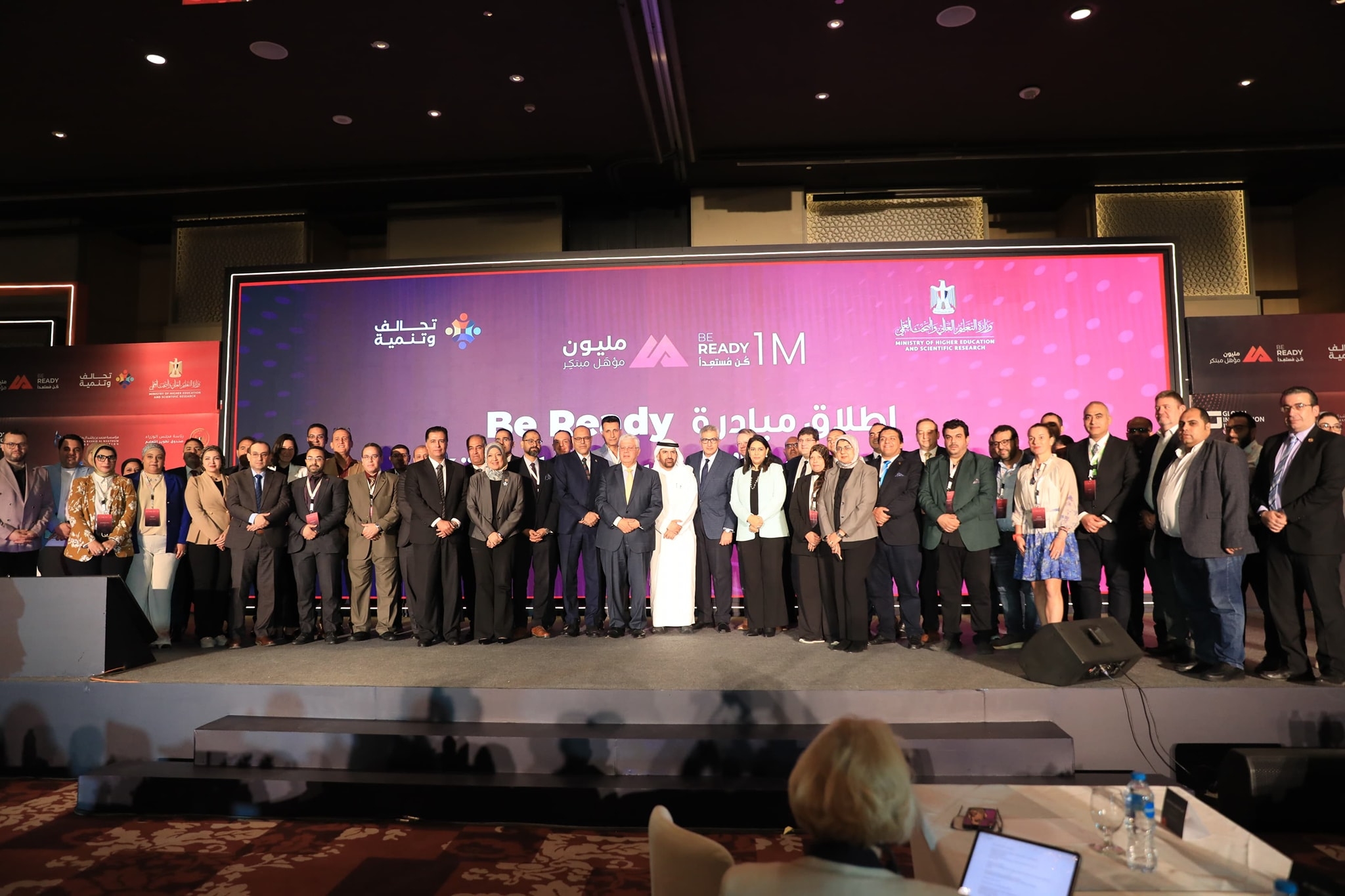 Egypt's Education Ministry launches 2nd phase of ‘Be Ready' initiative targeting 1M innovators