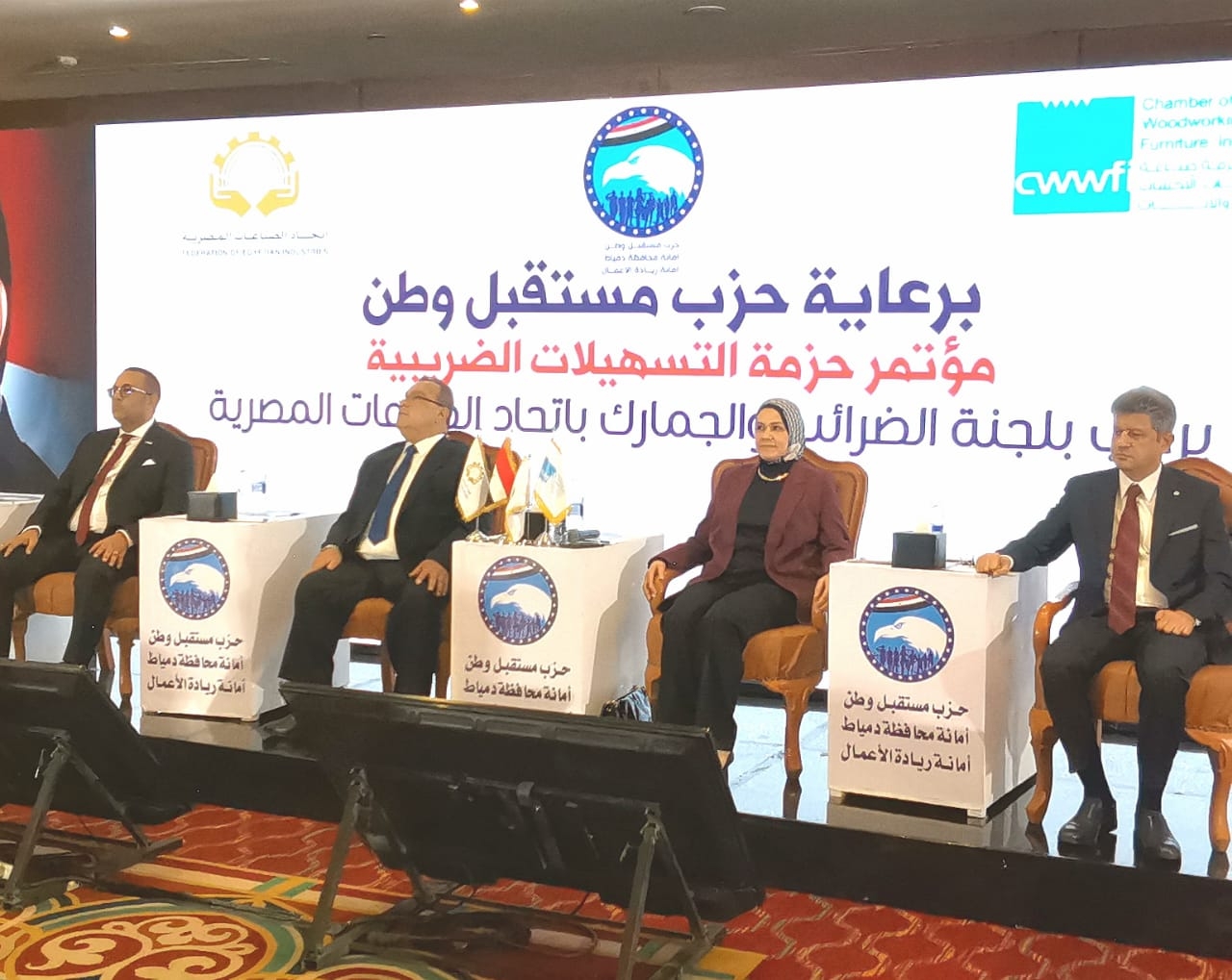 Egypt launches specialized tax units to boost business confidence