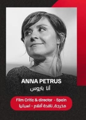 Spanish director Anna Petrus joins 9th Aswan International Women's Film Festival