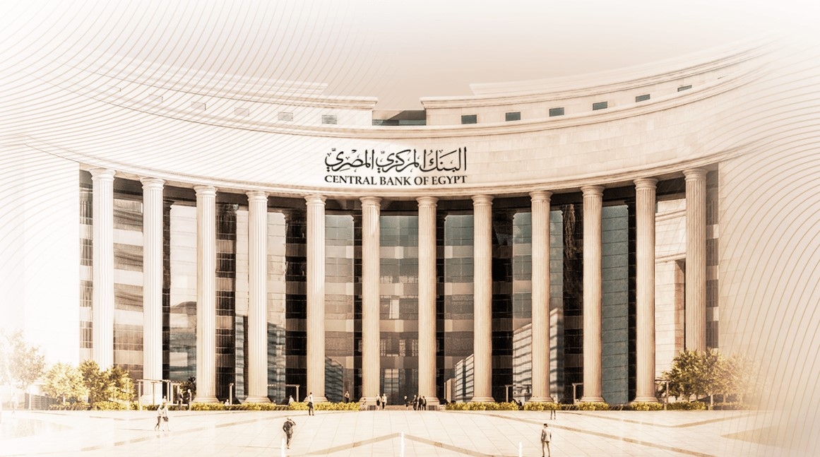 Private sector lending rises 10.1% in Q1 2025 as inflation eases: CBE