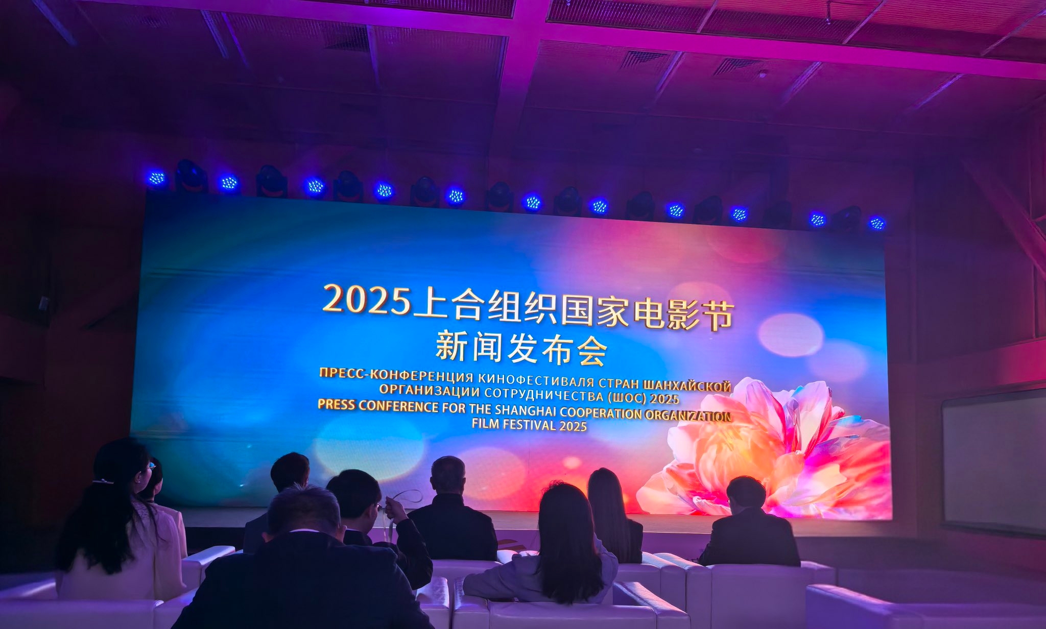 SCO International Film Festival to be Held in China this June