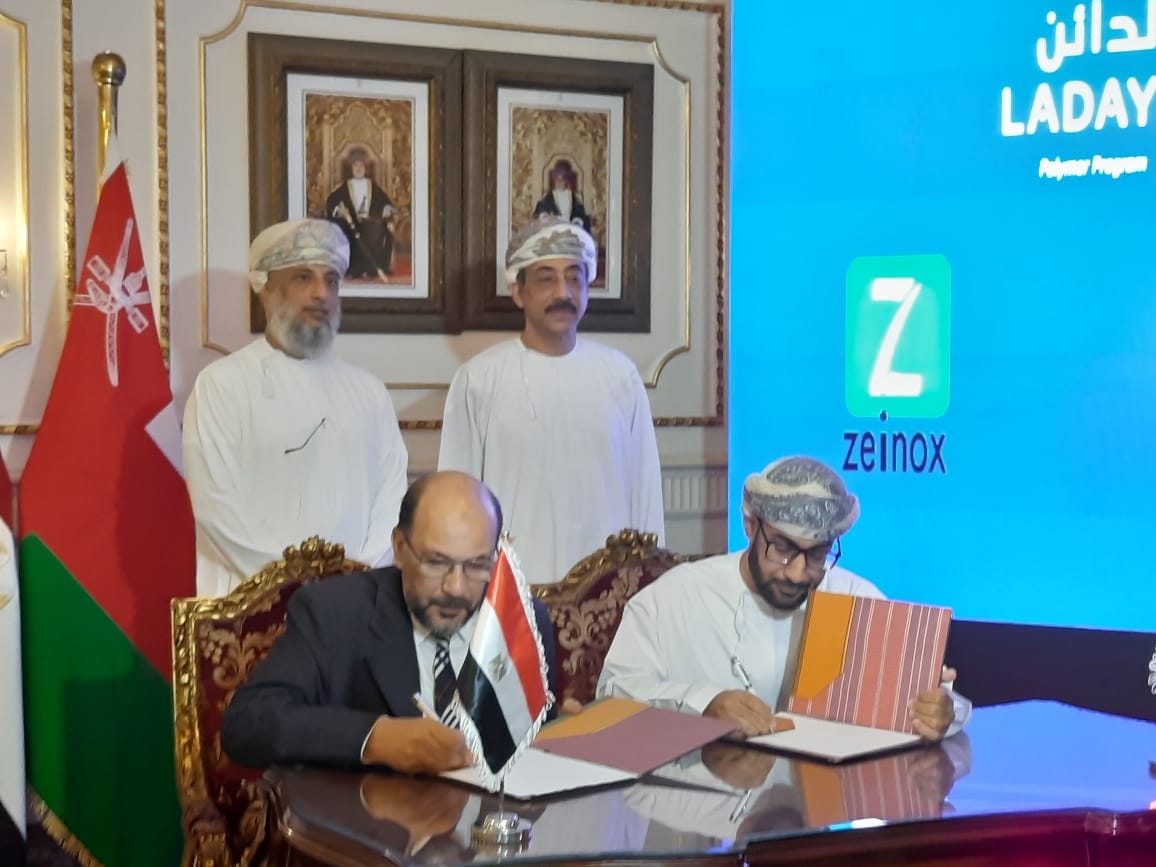 ZEINOX, OQ Group to launch $2.6m plastics factory in Oman