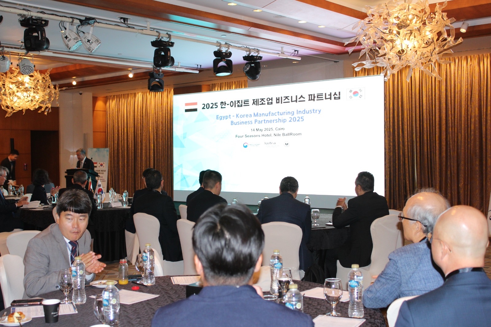 *Korea, Egypt hold seminar to strengthen manufacturing supply chain cooperation*
