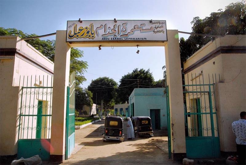 Egypt to declare elimination of leprosy, targets ‘zero cases' by 2030