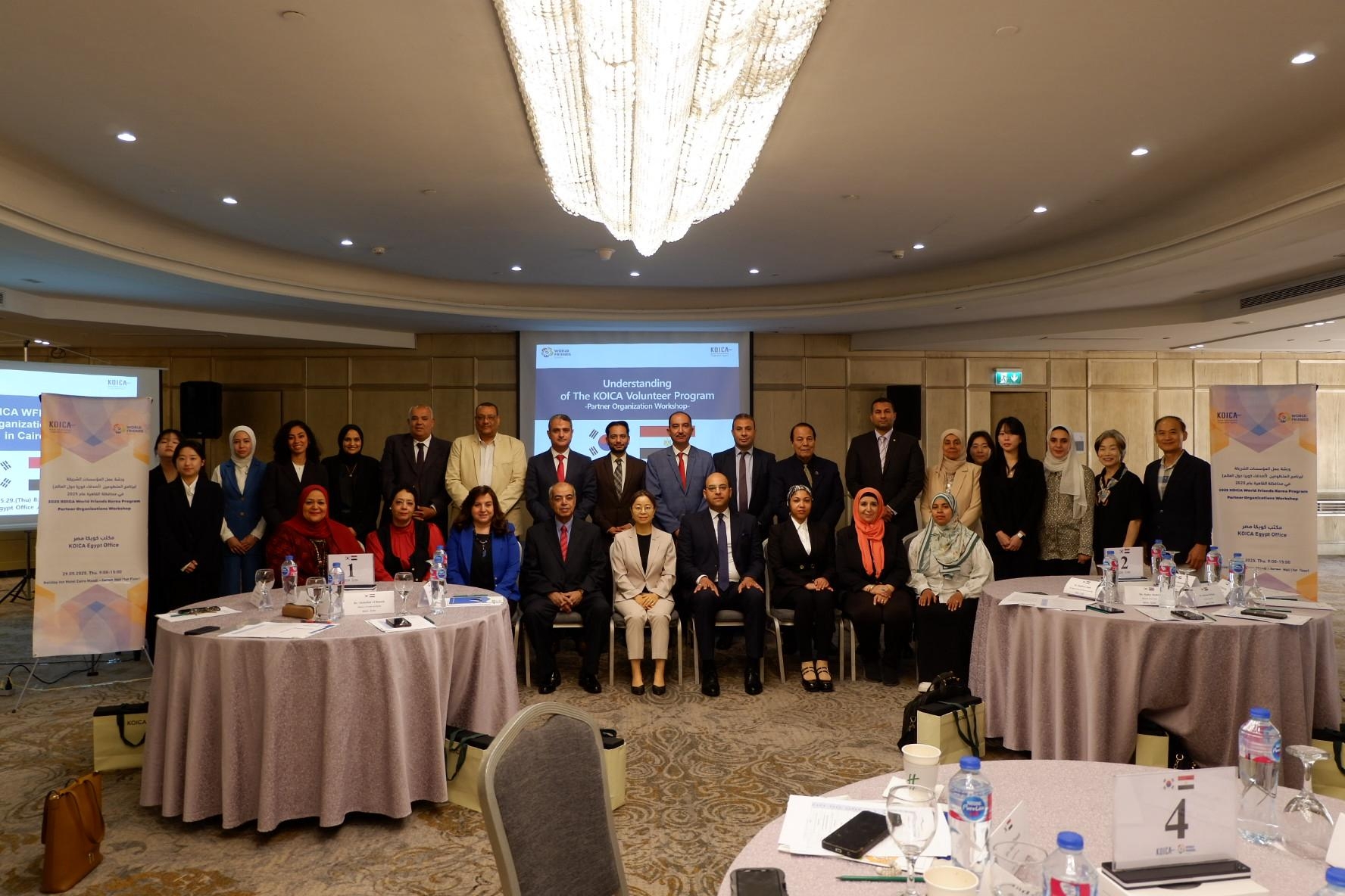 KOICA Egypt holds workshop for volunteer programme partner organisations in Cairo