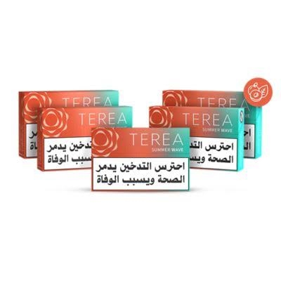 Philip Morris Misr announces new price list effective 1 July