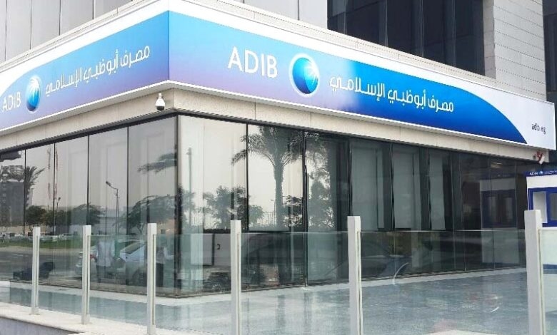 ADIB Egypt reports EGP 8.4bn profits in June 2025