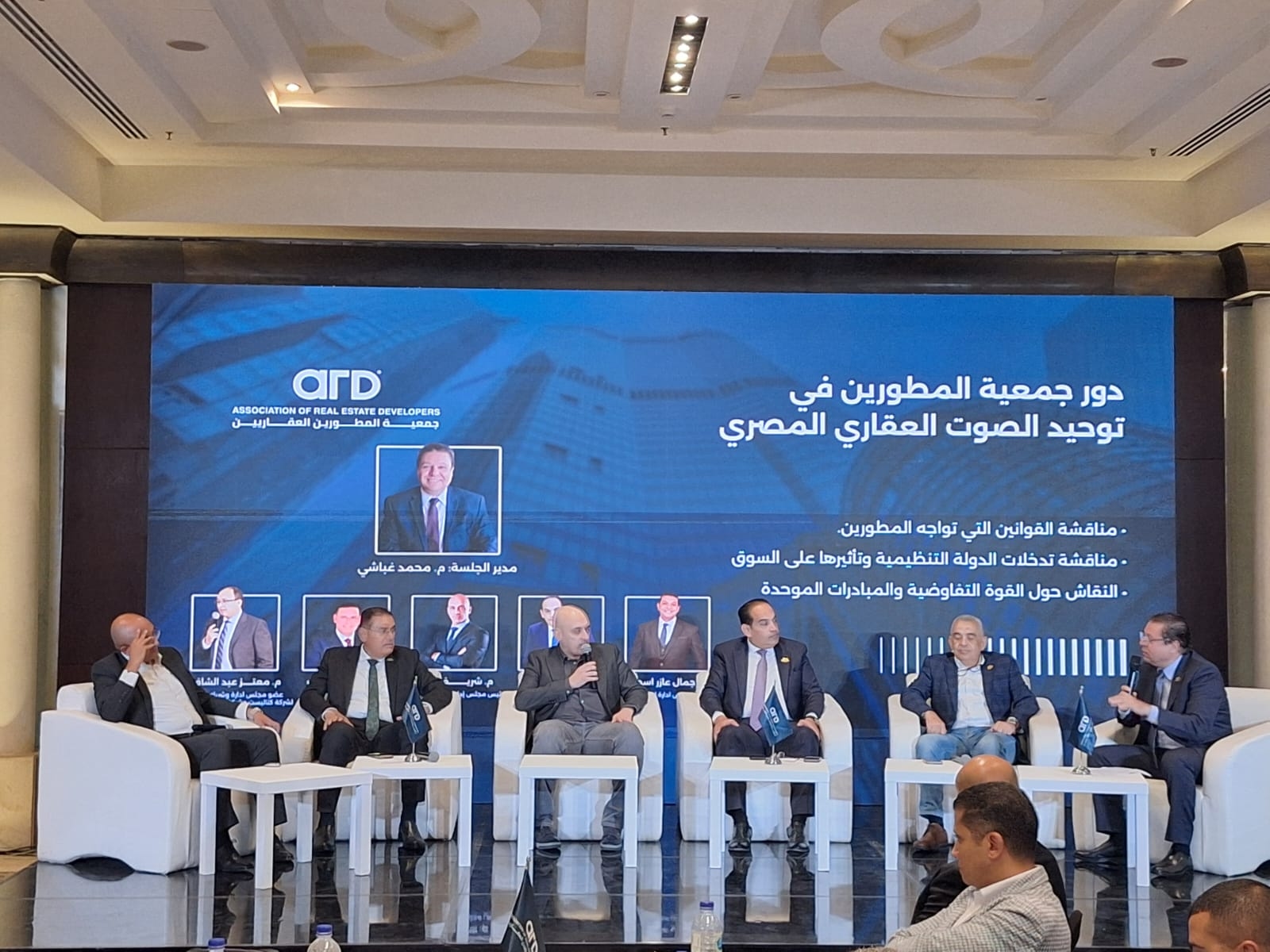 Real Estate Developers urge flexible land pricing, streamlined licensing, and dollar-based transactions