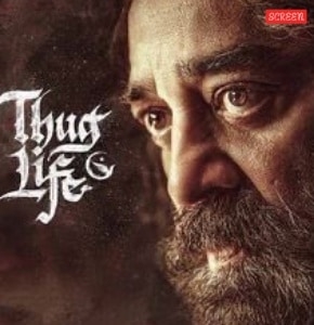What happens when a classic director chases the reels generation? The answer is Mani Ratnam's ‘Thug Life'