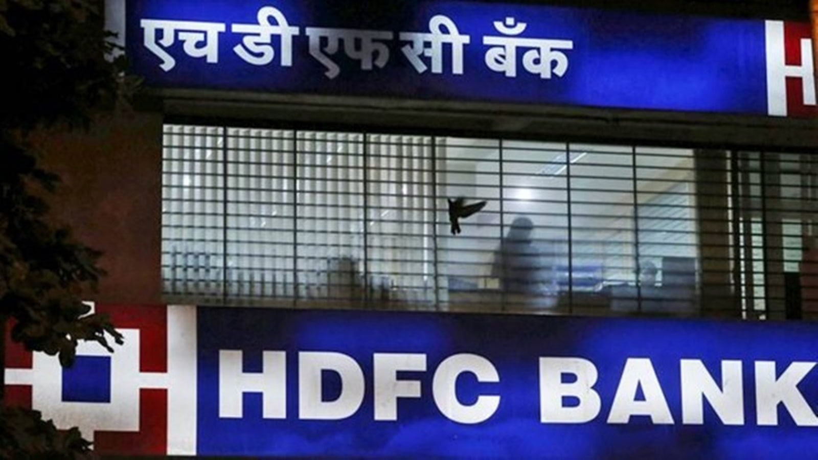 Lilavati Trust alleges fraud against HDFC Bank CEO, bank calls it ‘malicious'