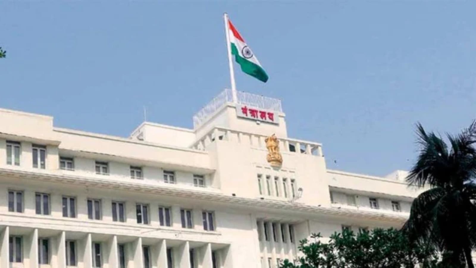 Water conservation dept awaiting transfer of personnel for 8 yrs