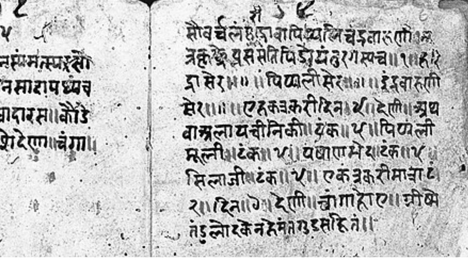 Hindi no longer mandatory third language in Maharashtra schools