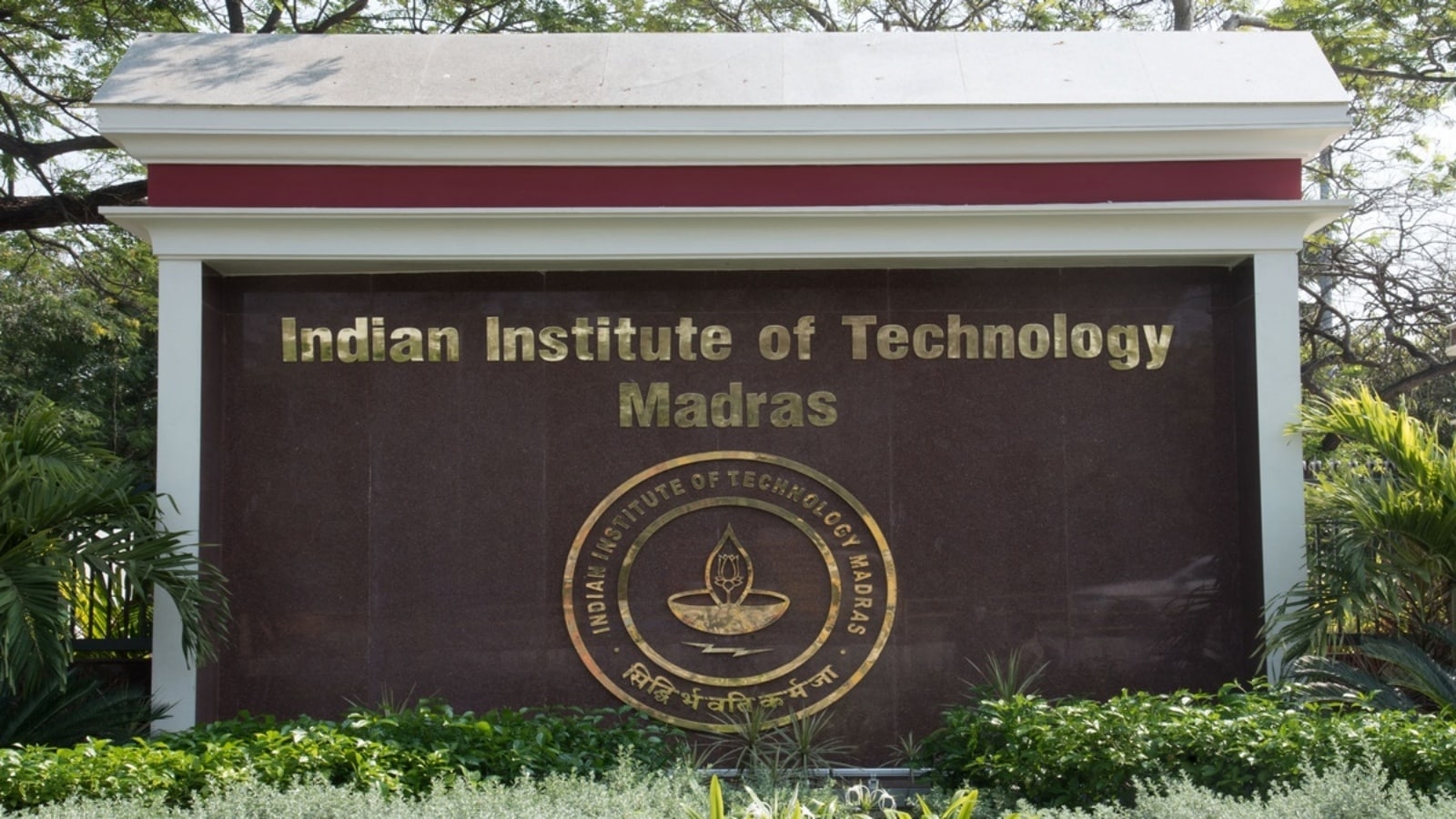 IITM Pravartak invites applications for online AR, VR & salesforce B2C Commerce cloud courses