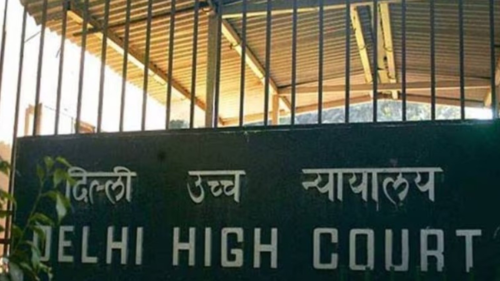 CLAT 2025 Hearing: Delhi HC directs NLUs to revise CLAT UG results; fresh merit list in four weeks