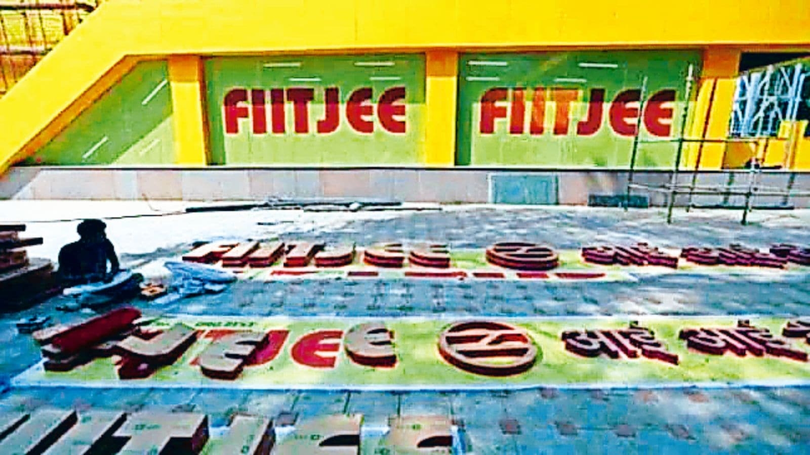 ED conducts searches at multiple locations in Delhi-NCR in money laundering case against FIITJEE