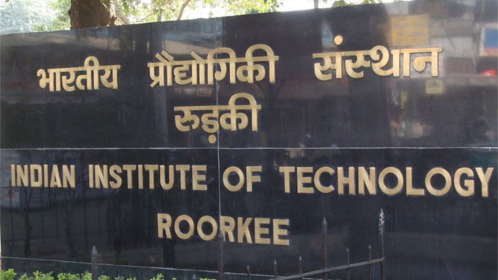 IIT Roorkee launches Strategic Product Management programme to shape future product leaders
