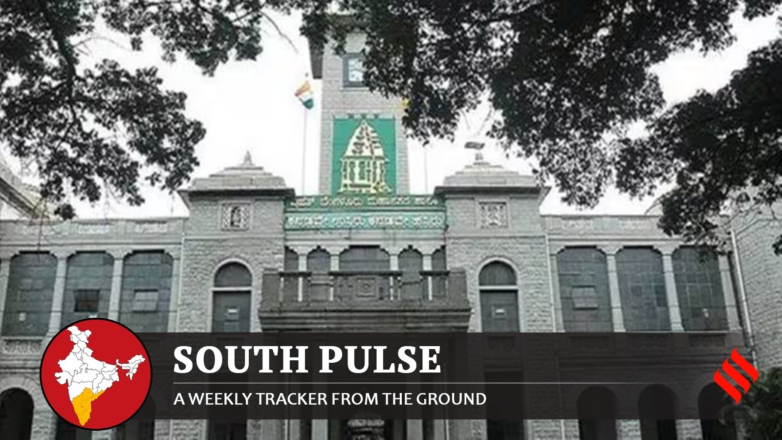 Bengaluru civic corporation set to be split, no early end to 10-year wait for polls
