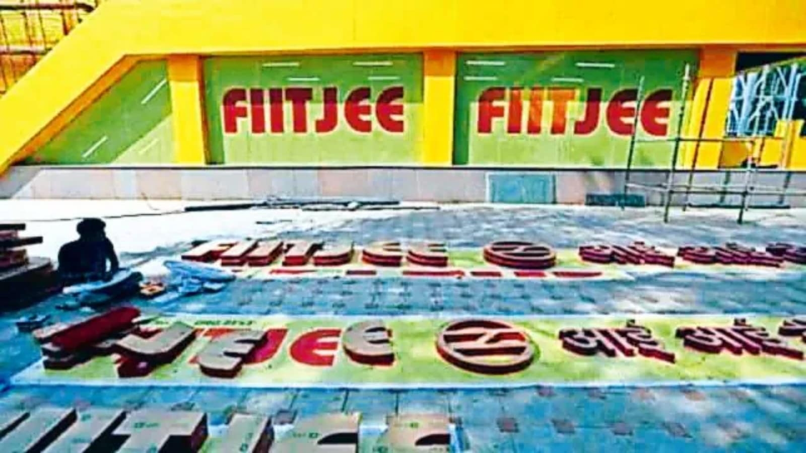 FIITJEE collected Rs 250 crore from 14,411 students for providing educational services: ED