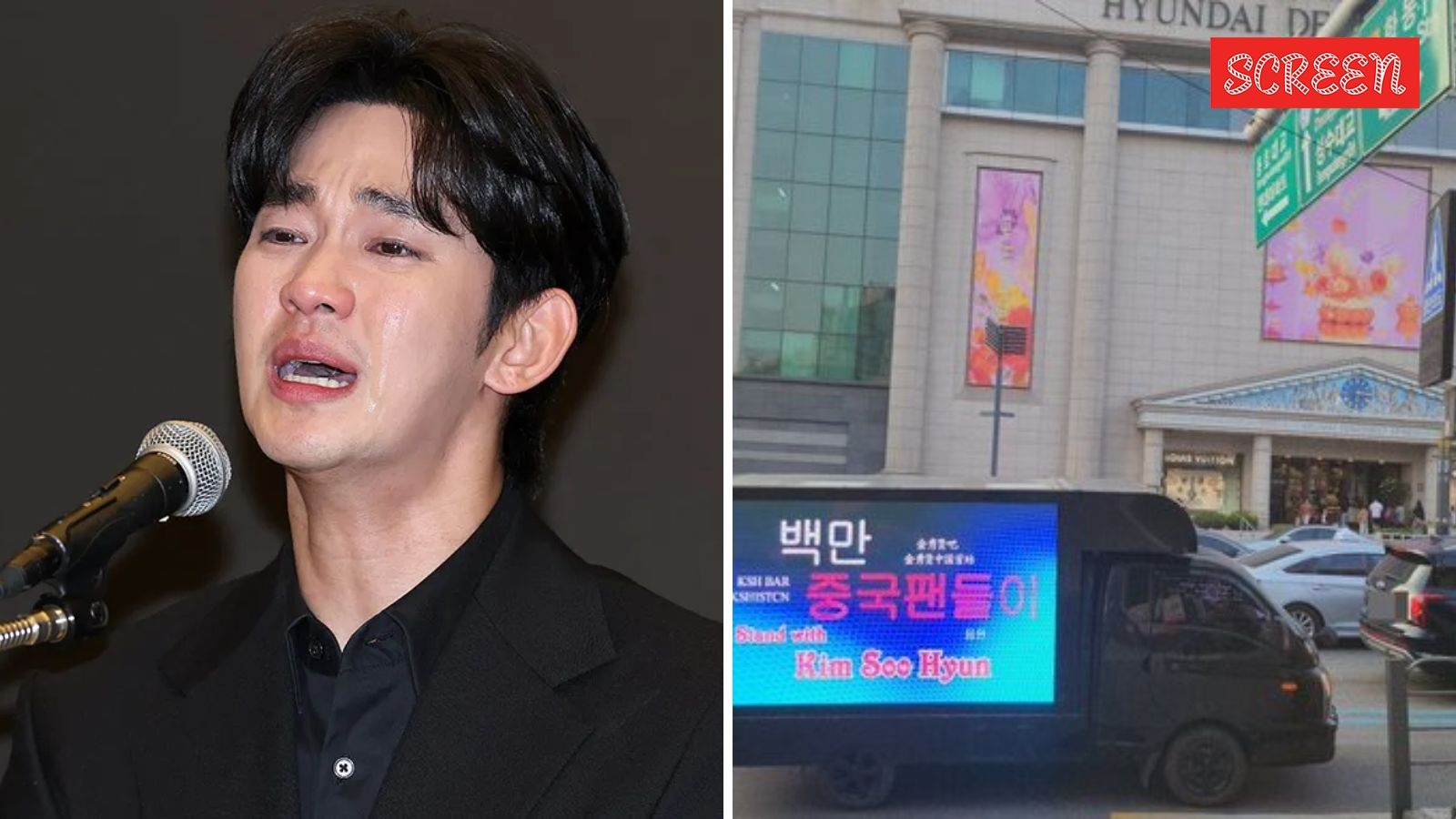 Kim Soo Hyun's 1 million Chinese fans rally behind him after actor gets dragged to court over $2 million: ‘Truth will prevail'