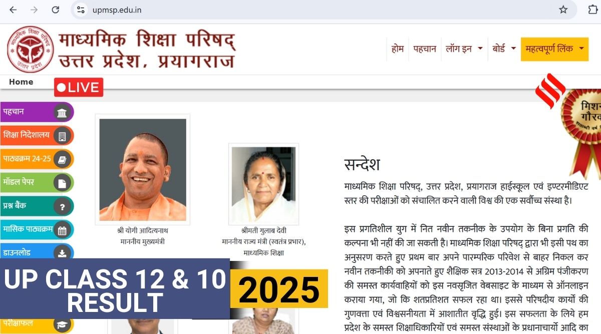 UPMSP.edu.in, UP Board 10th 12th Result 2025 LIVE: UP Board High School, Inter results on April 25