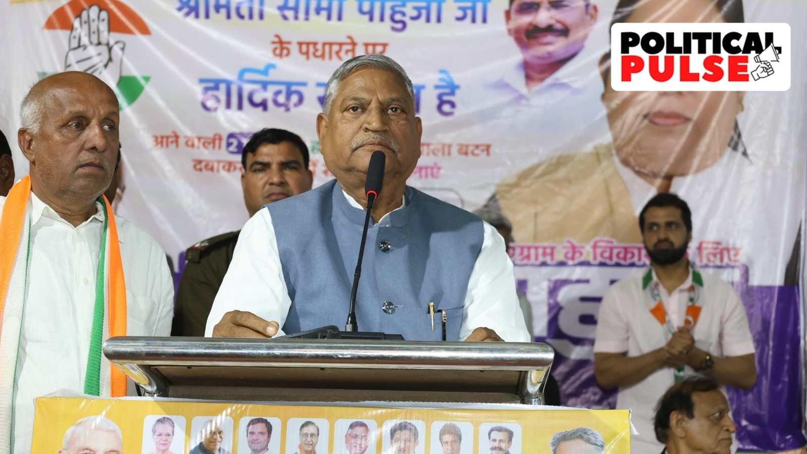 Divided Haryana Congress hopes it is third time lucky in bid to revamp organisation