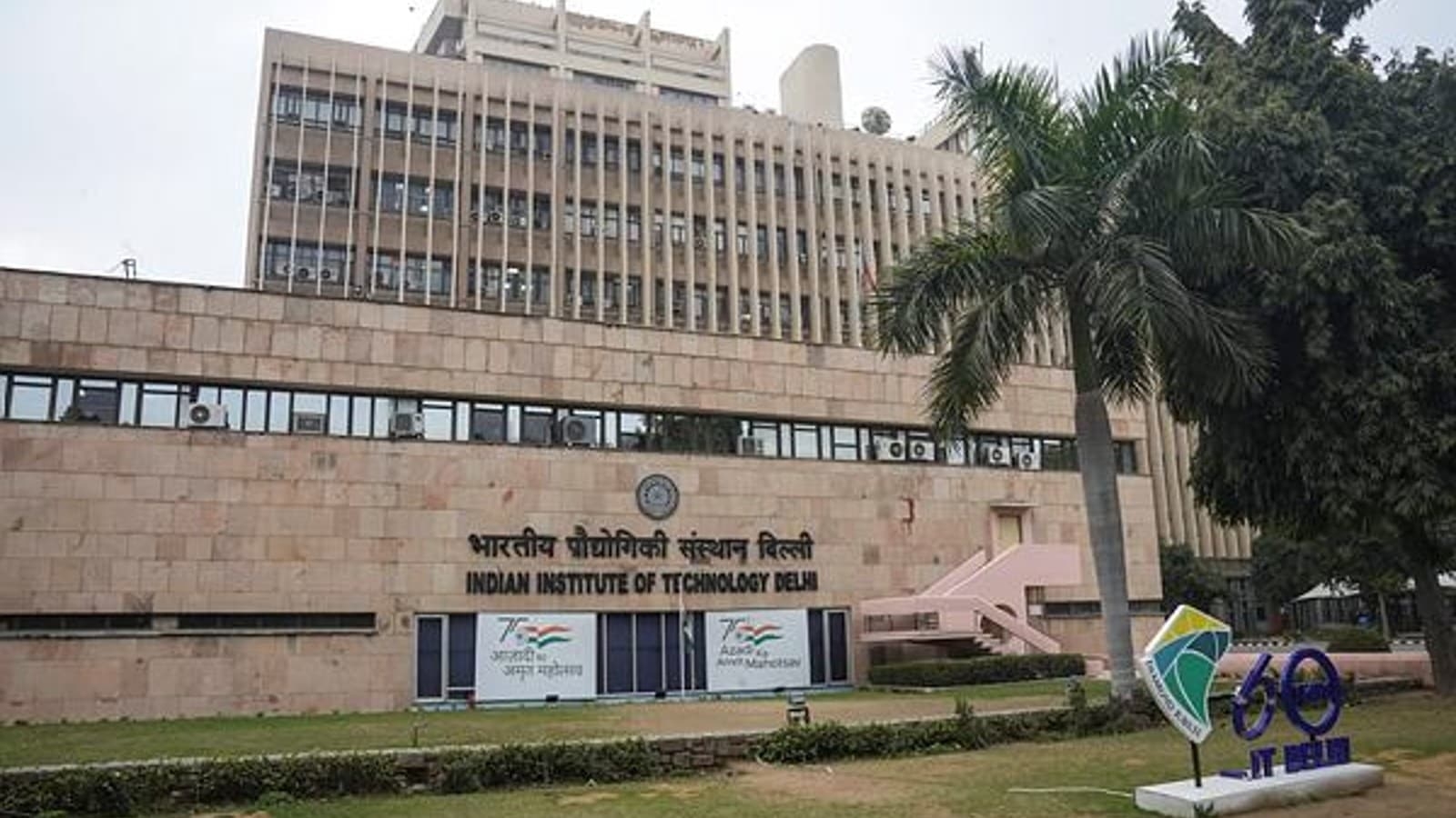 IIT Delhi, AIIMS Delhi to establish Center of Excellence for AI in healthcare