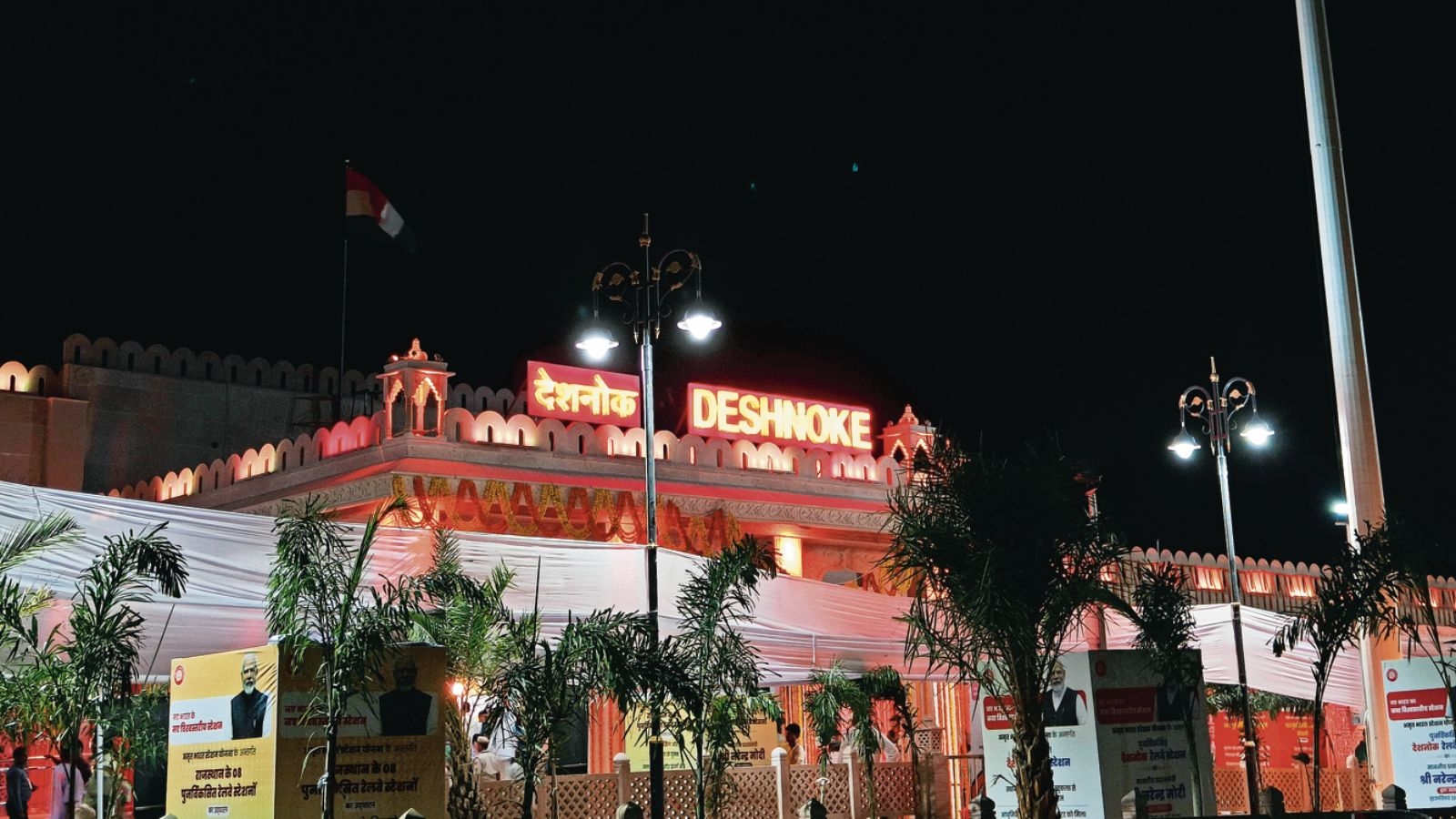 From remote stop to launchpad of govt's station revamp scheme: Deshnoke's makeover sparks hopes of economic revival