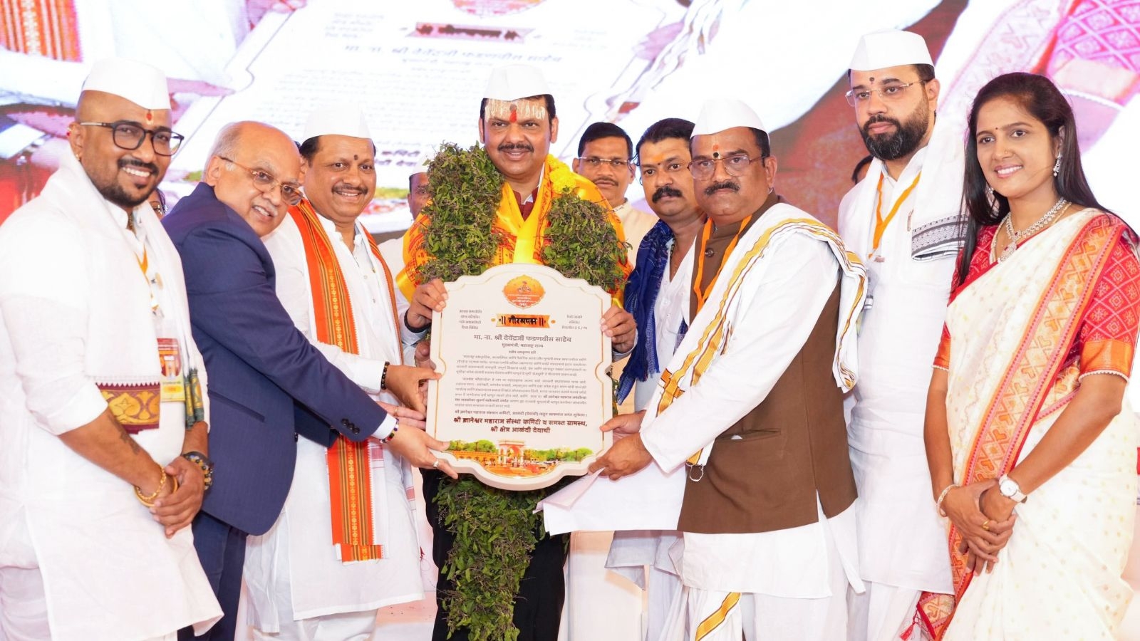 World-class Sant Dnyaneshwar Knowledge Complex to come up in Alandi: CM Fadnavis