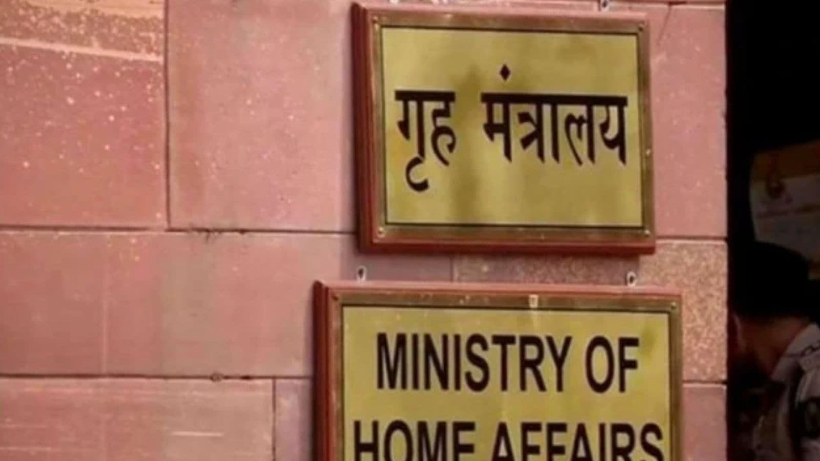Ministry amends FCRA norms: NGOs getting foreign funds can't publish news content, says MHA