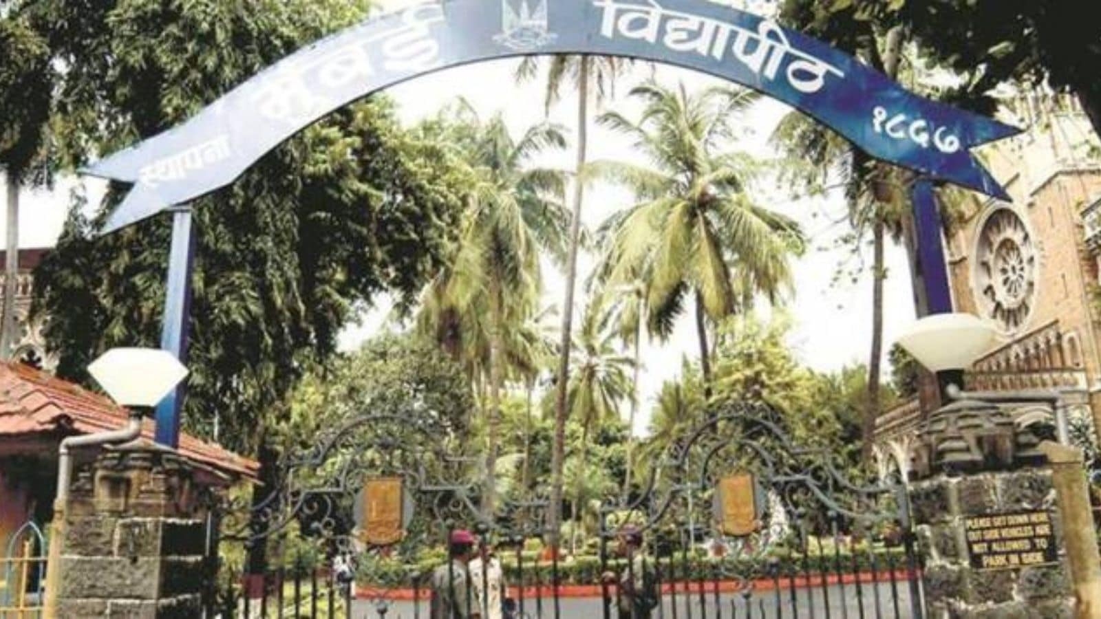 Mumbai University Admissions 2025: Second merit list for UG courses today at mu.ac.in