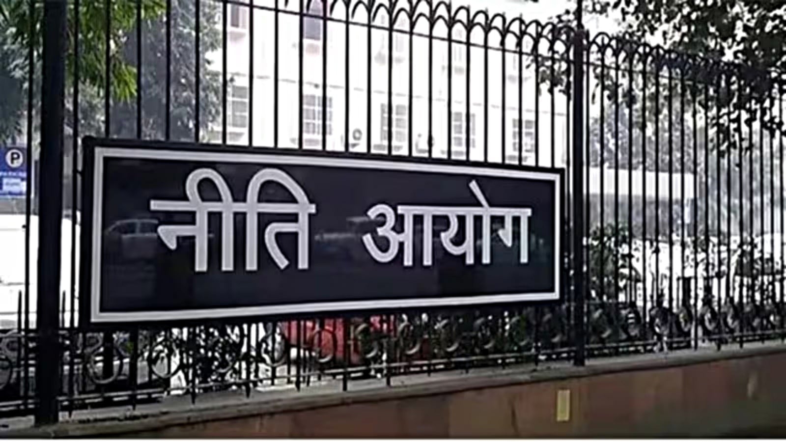NITI Aayog proposes concessional loan scheme for medium-sized firms