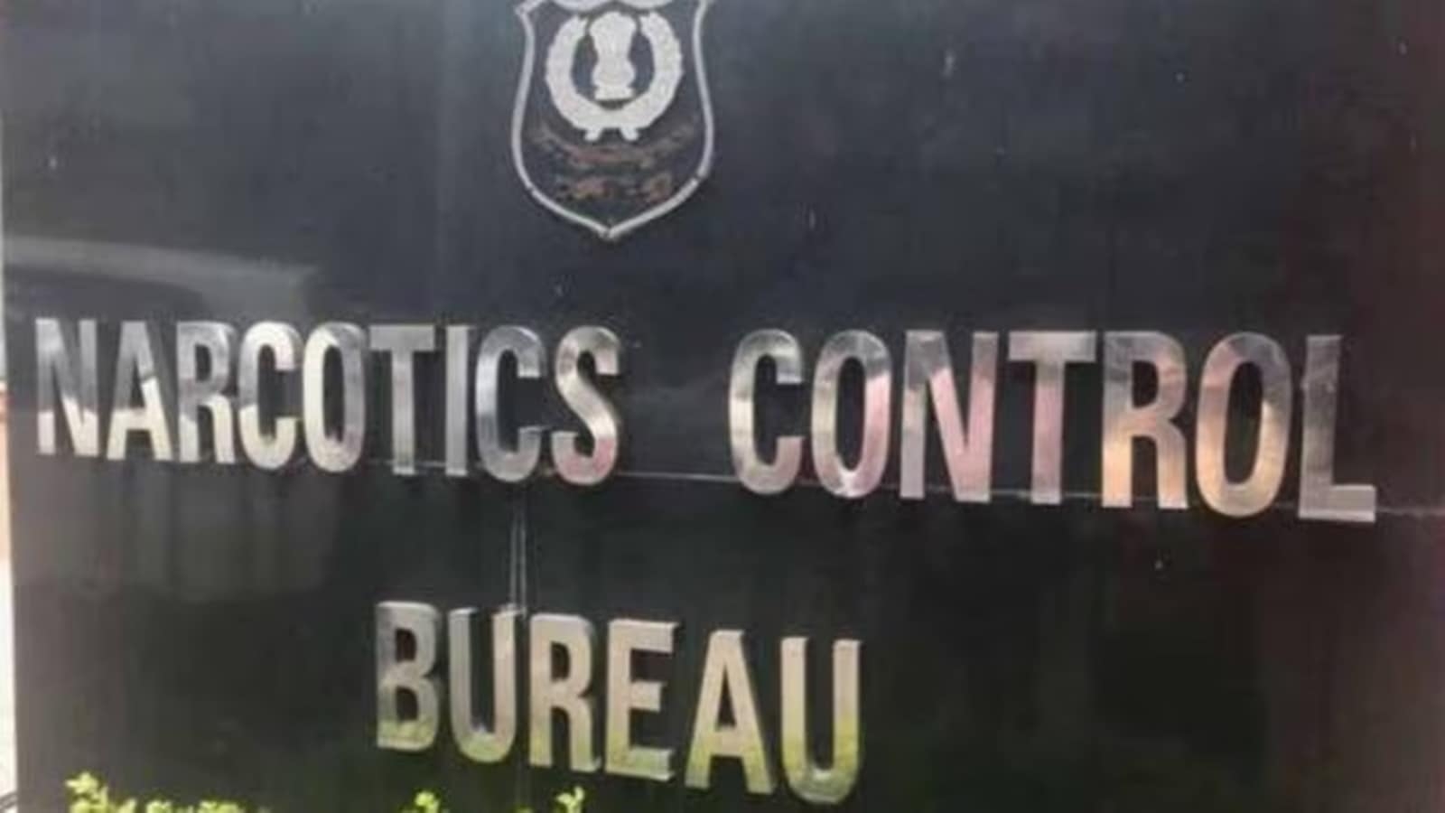 ‘Kingpin' of international drug racket deported from Malaysia, arrested