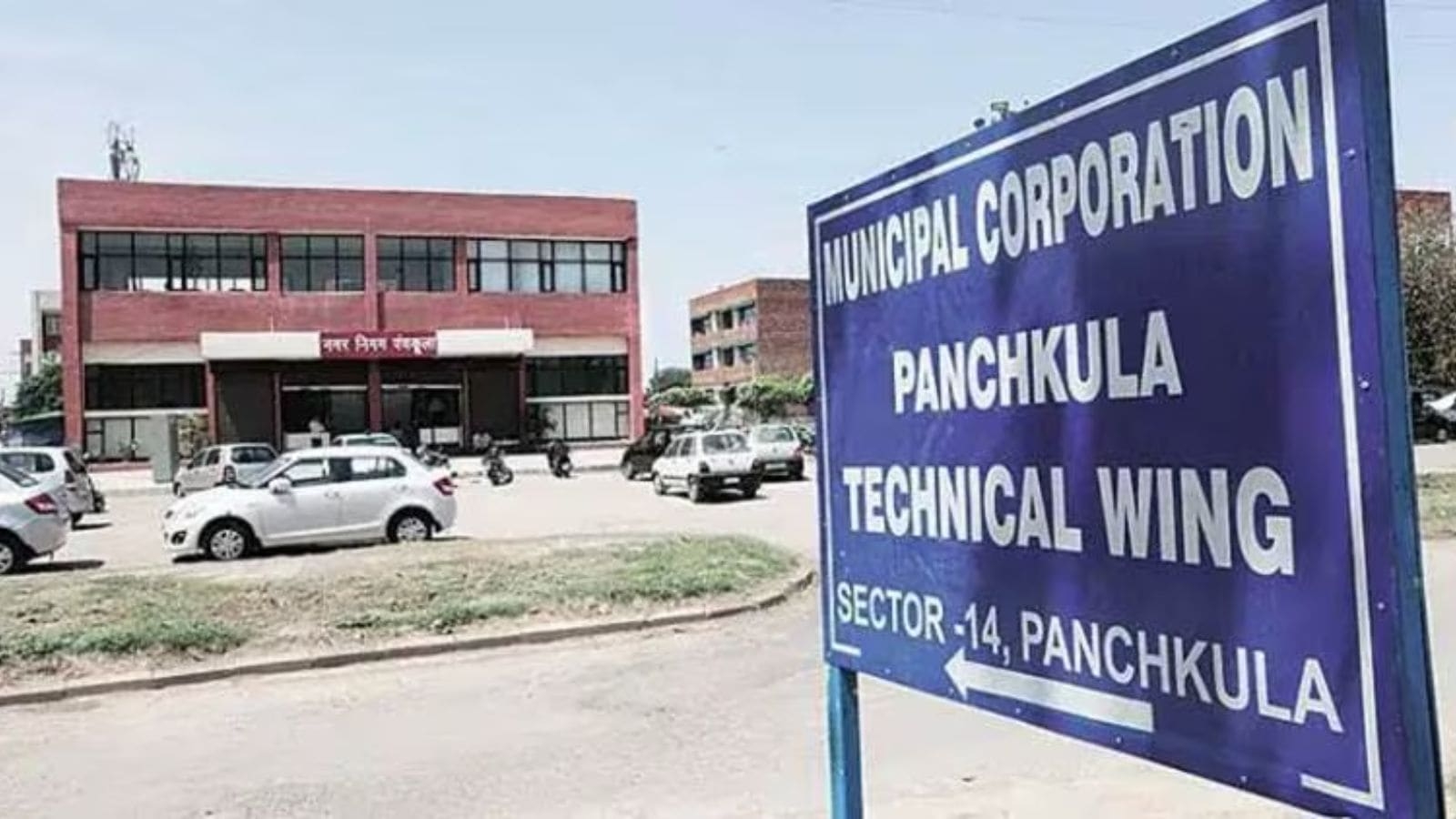 Residents' body slams Panchkula Municipal Corporation for not adjusting garbage tax refunds in 2025-26 bills