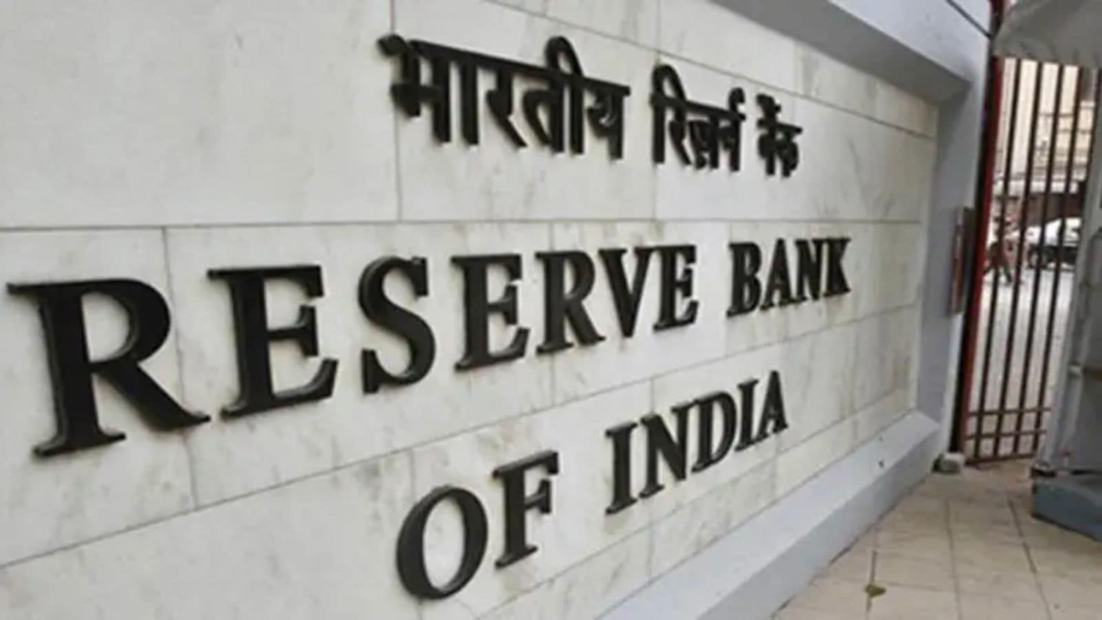RBI revises rules for investment in Alternative Investment Funds