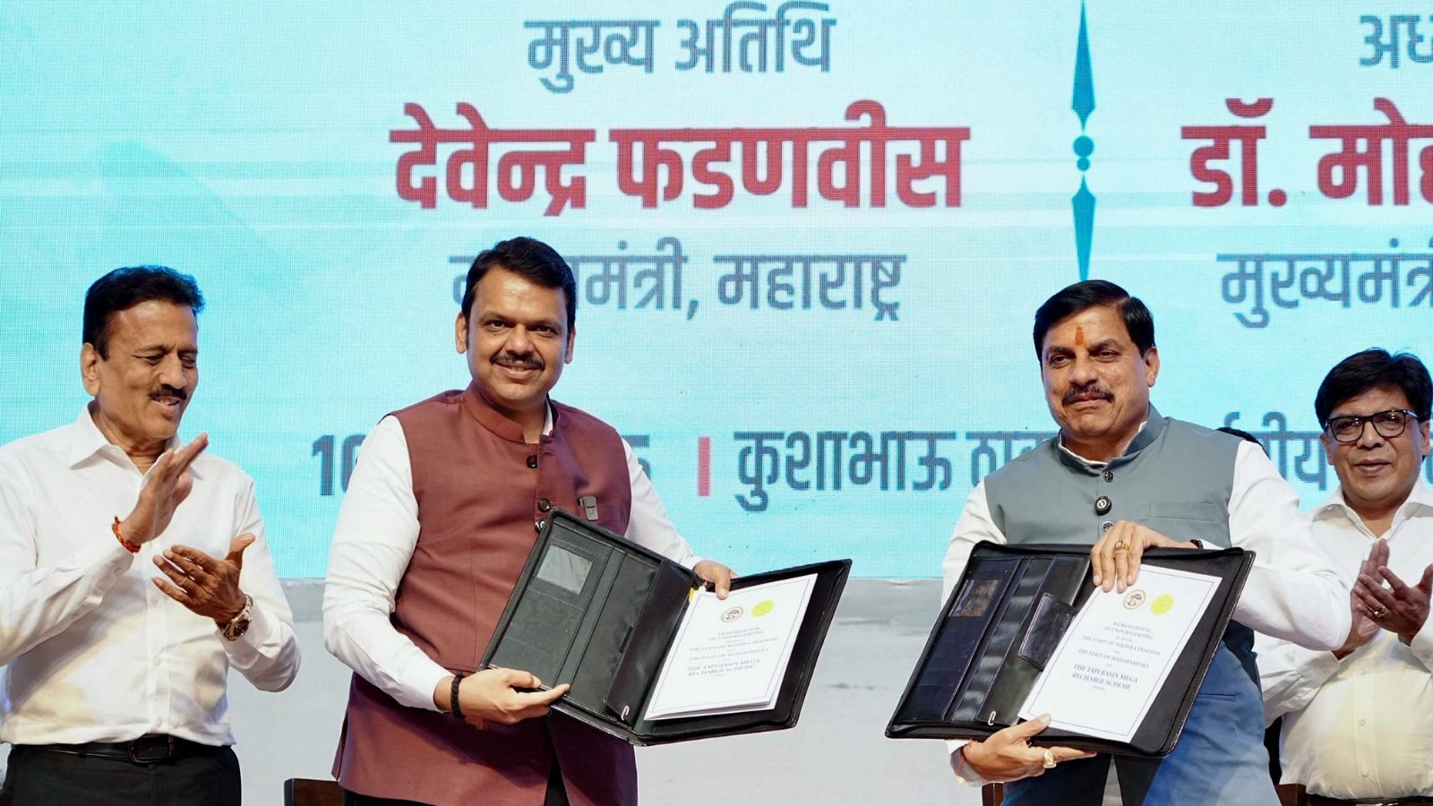 Fadnavis, Mohan Yadav ink MoU for Tapi Basin Mega Recharge Project